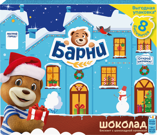 Пирожное бисквитное МЕДВЕЖОНОК БАРНИ с шоколадной начинкой, 240г, фото