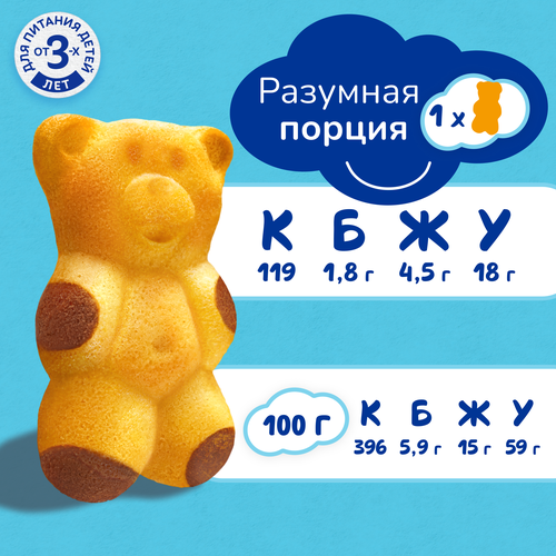 Пирожное бисквитное МЕДВЕЖОНОК БАРНИ с шоколадной начинкой, 240г, фото