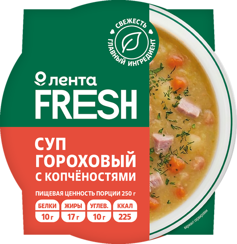 Суп Гороховый с копченостями ЛЕНТА FRESH, 250г, изображение