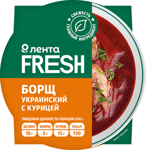 Суп Борщ украинский с курицей ЛЕНТА FRESH, 250г, вид