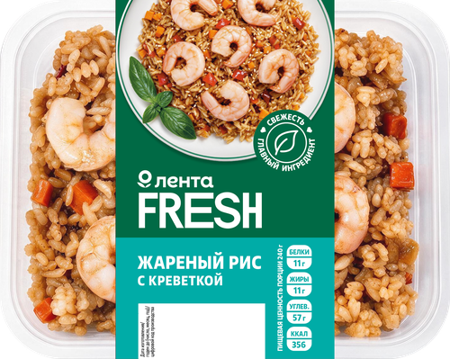 Рис жареный с креветкой, 240г, фотография