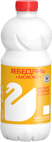 Молоко пастеризованное ЛЕБЕДЯНЬМОЛОКО отборное 3,4–4,5%, без змж, 900г, детальное фото