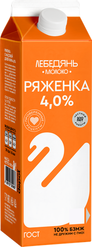 Ряженка ЛЕБЕДЯНЬМОЛОКО 4%, без змж, 900г, вид
