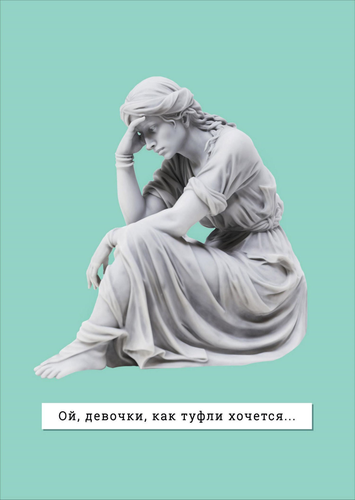 Открытка поздравительная Арт Дизайн, в ассортименте, картинка