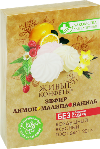 Зефир ЛАКОМСТВА ДЛЯ ЗДОРОВЬЯ Живые конфеты, Ваниль, лимон, малина, на фруктозе, 240г, изображение