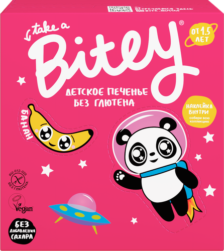 Печенье безглютеновое детское TAKE A BITEY Банан, 125г, вид