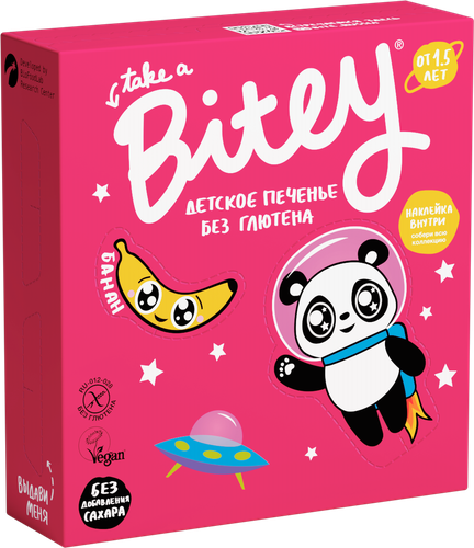 Печенье безглютеновое детское TAKE A BITEY Банан, 125г, фотография