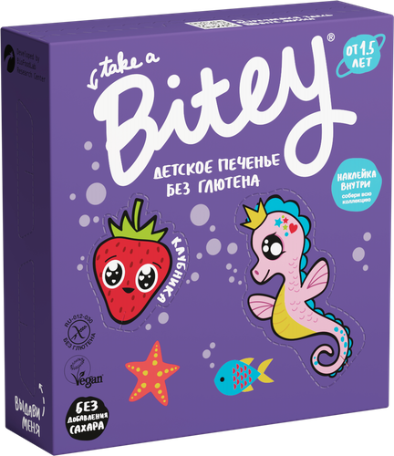 Печенье безглютеновое детское TAKE A BITEY Клубника, 125г, фотография