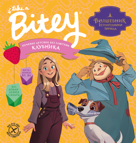 Печенье безглютеновое детское TAKE A BITEY Клубника, 125г, картинка