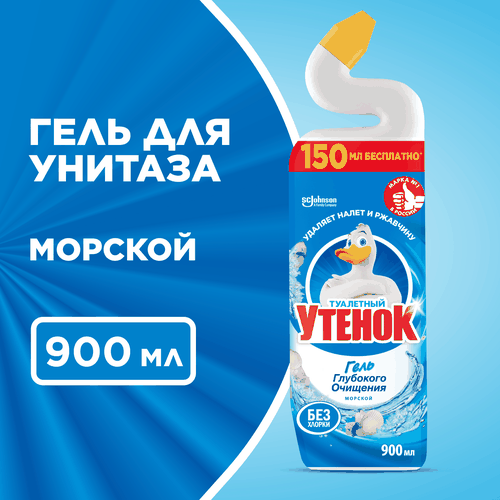 Средство для чистки унитаза ТУАЛЕТНЫЙ УТЕНОК Морской, 900мл, фото