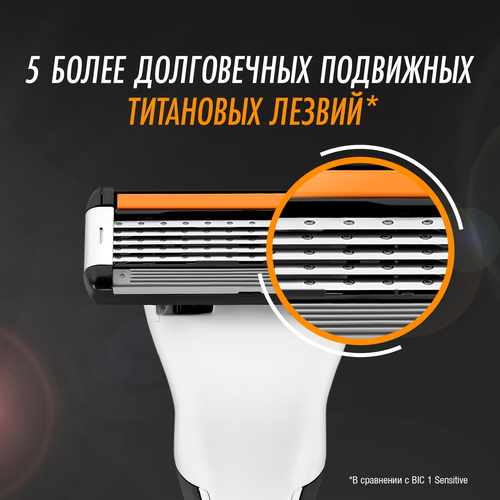 Бритва мужская BIC Hybrid 5 Flex 5 лезвий с 2 сменными кассетами, изображение