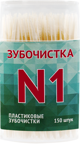 Зубочистки пластиковые ЗУБОЧИСТКА №1, 150шт, изображение