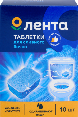 Таблетки для сливного бачка ЛЕНТА, 10шт, детальное фото