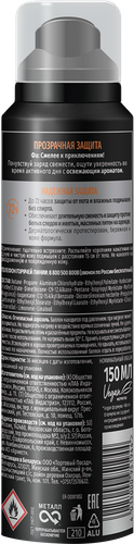 Дезодорант-спрей мужской ФА Men Энергия ночи, 150мл, вид