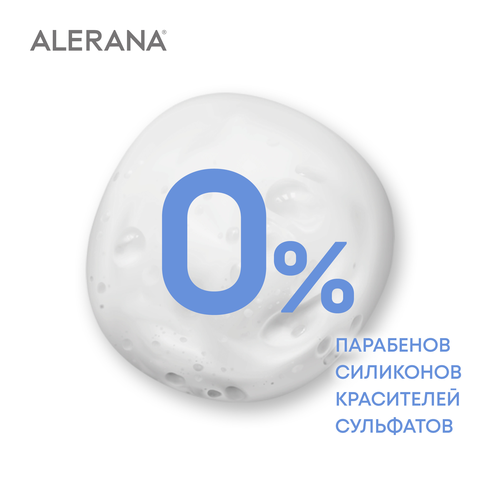 Шампунь для волос АЛЕРАНА Плотность и объем, 250мл, фотография