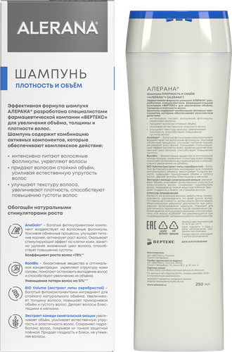 Шампунь для волос АЛЕРАНА Плотность и объем, 250мл, вид