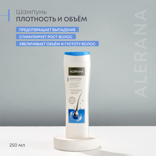 Шампунь для волос АЛЕРАНА Плотность и объем, 250мл, фотография