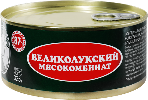Говядина МК ВЕЛИКОЛУКСКИЙ высший сорт, 325г, фотография