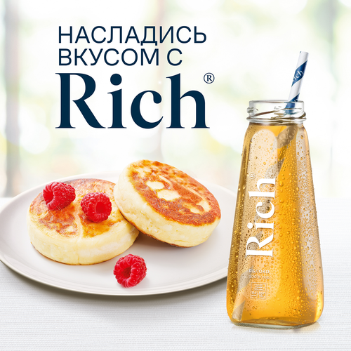 Сок RICH Яблочный, 0.2л, изображение