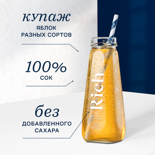 Сок RICH Яблочный, 0.2л, фото