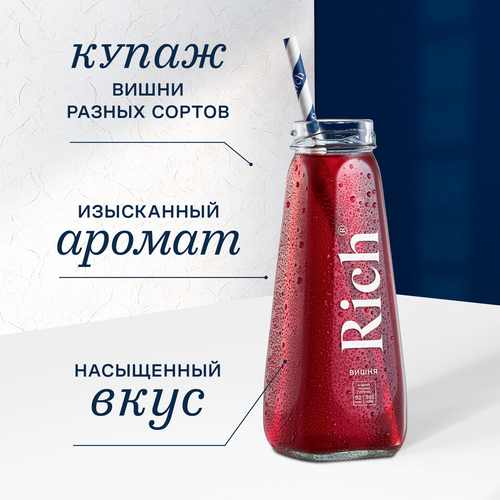 Сок RICH Вишня, 0.2л, фотография