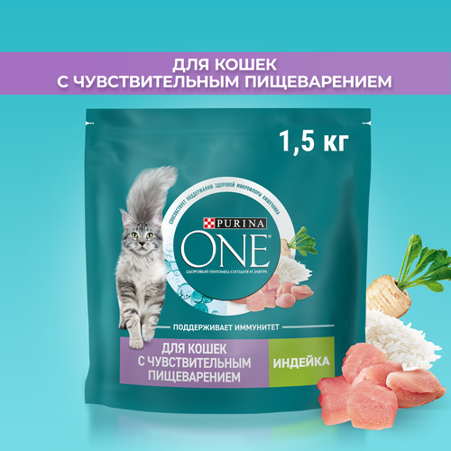 Корм сухой для взрослых кошек PURINA ONE полнорационный, при чувствительном пищеварении, с высоким содержанием индейки, 1,5кг, картинка
