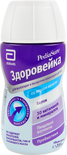 Продукт пищевой для диетического лечебного питания детей PEDIASURE Здоровейка со вкусом ванили, с 1 года, 200мл, детальное фото