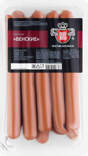 Сосиски ВЕЛЕС Венские, 500г, картинка