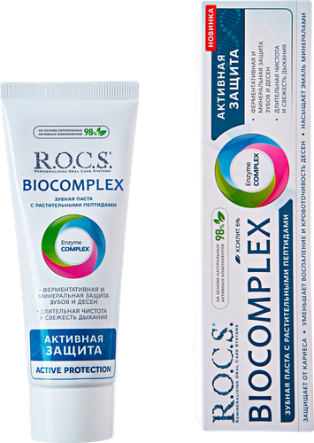 Зубная паста R.O.C.S. Biocomplex Активная защита, 94г, фото