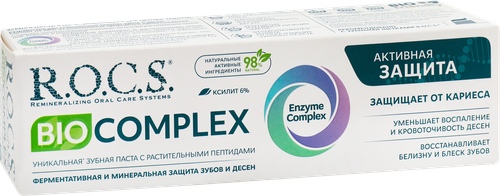 Зубная паста R.O.C.S. Biocomplex Активная защита, 94г, фото