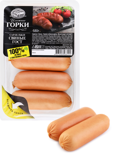Сардельки БЛИЖНИЕ ГОРКИ Свиные, 580г, изображение