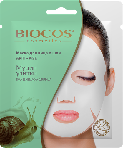 Маска тканевая для лица и шеи BIOCOS омолаживающая, с муцином улитки, 27г, крупный план