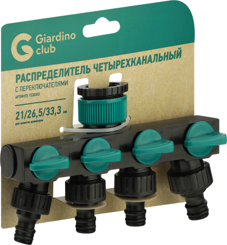 Распределитель четырехканальный GIARDINO CLUB с переключателями Арт. TS3035X, крупный план