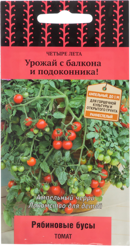 Семена ПОИСК Томат Рябиновые бусы (А) (ЦВ), вид