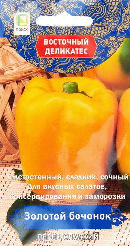 Семена ПОИСК Перец сладкий Золотой бочонок, 0,1г, детальное фото