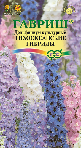 Семена ГАВРИШ Дельфиниум Тихоокеанские гибриды, смесь, Арт. 0000173000, 
0,05г, вид
