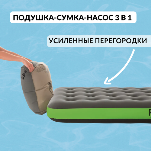 Матрас туристический надувной BESTWAY Pavillo 188x99x22см, Арт. 67619, крупный план