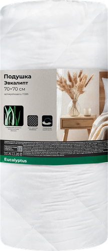 Подушка HOMECLUB Эвкалипт 70x70см, Арт. ПСЭ_Л-616у, картинка