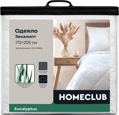 Одеяло 2-спальное HOMECLUB Эвкалипт 172x205см, Арт. ОЭ_Л-0602у, вид