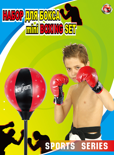 Набор для бокса ACTIWELL Mini Boxing Set, стойка и перчатки, Арт. SP446737/IRGA021B, фото