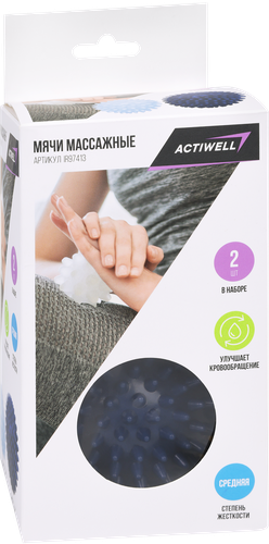 Мячи массажные ACTIWELL d=7,5см, d=9см, Арт. IR97413, 2шт, изображение
