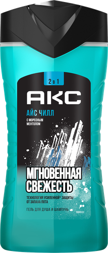Гель-шампунь для душа мужской АКС Ice Chill, 250мл, картинка