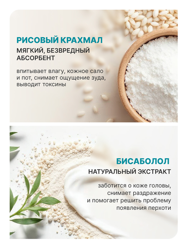 Шампунь сухой для волос ПРЕЛЕСТЬ Professional Volume Lift, 200г, детальное фото