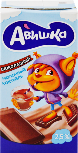 Коктейль молочный для детей АВИШКА Шоколадный 2,5%, без змж, 200г, изображение