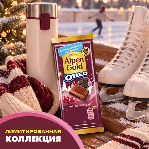 Шоколад молочный ALPEN GOLD с шоколадной начинкой с вишневым вкусом и кусочками печенья, 85г, фото