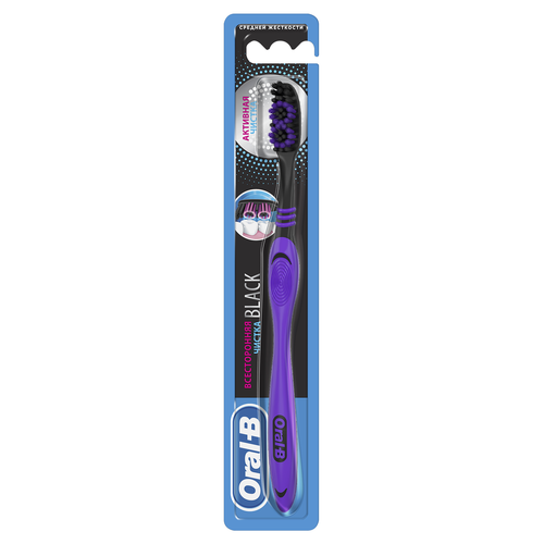 Зубная щетка ORAL-B Black Всесторонняя чистка, средней жесткости, фотография