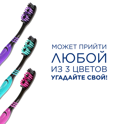 Зубная щетка ORAL-B Black Всесторонняя чистка, средней жесткости, крупный план