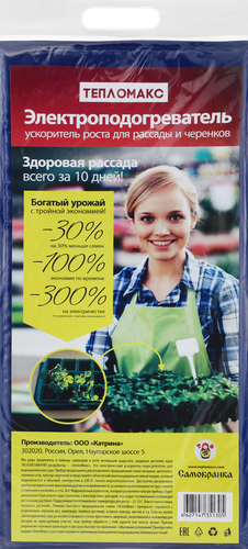 Проращиватель электроподогреватель для семян и рассады 50х25см, фото