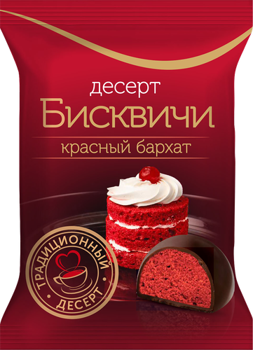 Конфеты БИСКВИЧИ Микс Трюфель/Ромовая баба/Красный бархат, глазированные, весовые, крупный план