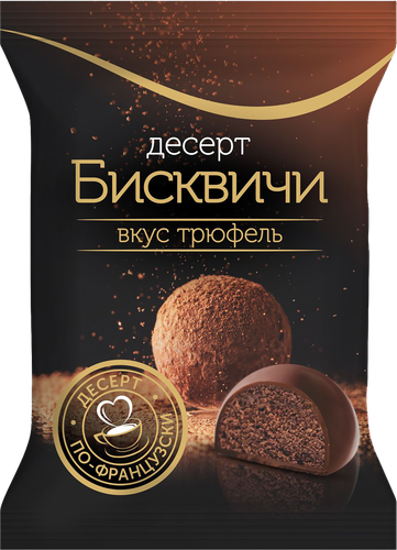 Конфеты БИСКВИЧИ Микс Трюфель/Ромовая баба/Красный бархат, глазированные, весовые, фотография